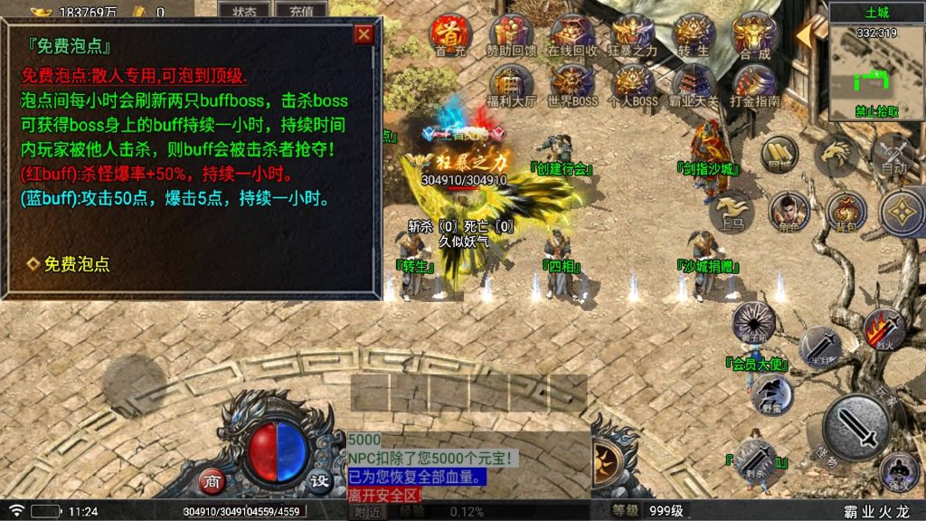 图片[34]源码下载-游戏源码下载-手机游戏源码下载-手机游戏服务端下载-服务端下载-游戏服务端下载-页游服务端下载-页游私服-端游私服-手游私服-游戏私服-网站源码下载-架设工具下载-私服下载【霸业火龙四大陆[白猪5]】战神引擎[白猪5]+视频参考搭建教程源码下载-游戏源码下载-手机游戏源码下载-手机游戏服务端下载-服务端下载-游戏服务端下载-页游服务端下载-页游私服-端游私服-手游私服-游戏私服-网站源码下载-架设工具下载-私服下载久似妖气源码网