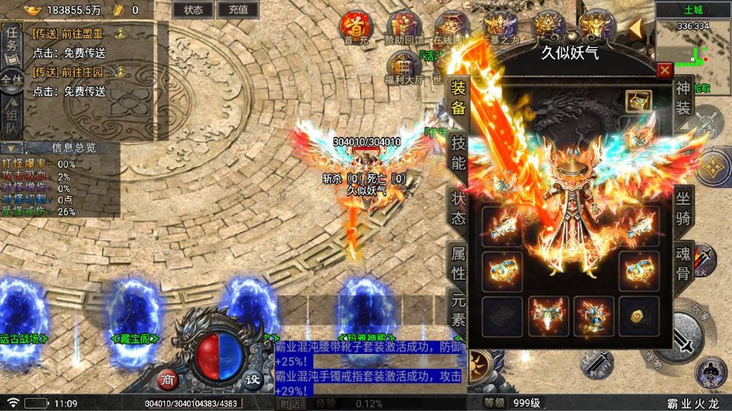 图片[29]源码下载-游戏源码下载-手机游戏源码下载-手机游戏服务端下载-服务端下载-游戏服务端下载-页游服务端下载-页游私服-端游私服-手游私服-游戏私服-网站源码下载-架设工具下载-私服下载【霸业火龙四大陆[白猪5]】战神引擎[白猪5]+视频参考搭建教程源码下载-游戏源码下载-手机游戏源码下载-手机游戏服务端下载-服务端下载-游戏服务端下载-页游服务端下载-页游私服-端游私服-手游私服-游戏私服-网站源码下载-架设工具下载-私服下载久似妖气源码网