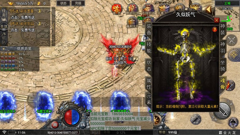 图片[28]源码下载-游戏源码下载-手机游戏源码下载-手机游戏服务端下载-服务端下载-游戏服务端下载-页游服务端下载-页游私服-端游私服-手游私服-游戏私服-网站源码下载-架设工具下载-私服下载【霸业火龙四大陆[白猪5]】战神引擎[白猪5]+视频参考搭建教程源码下载-游戏源码下载-手机游戏源码下载-手机游戏服务端下载-服务端下载-游戏服务端下载-页游服务端下载-页游私服-端游私服-手游私服-游戏私服-网站源码下载-架设工具下载-私服下载久似妖气源码网