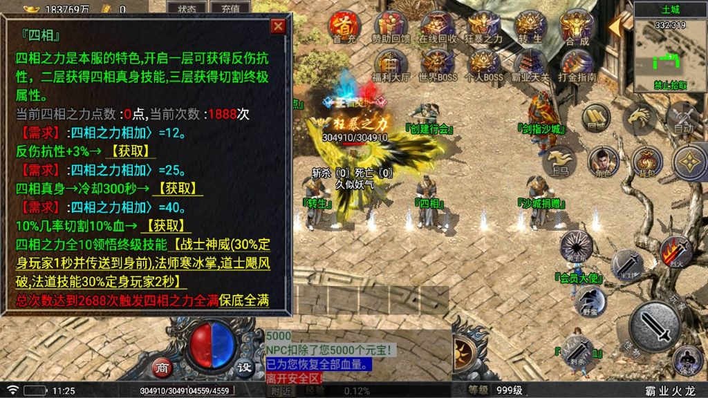 图片[4]源码下载-游戏源码下载-手机游戏源码下载-手机游戏服务端下载-服务端下载-游戏服务端下载-页游服务端下载-页游私服-端游私服-手游私服-游戏私服-网站源码下载-架设工具下载-私服下载【霸业火龙四大陆[白猪5]】战神引擎[白猪5]+视频参考搭建教程源码下载-游戏源码下载-手机游戏源码下载-手机游戏服务端下载-服务端下载-游戏服务端下载-页游服务端下载-页游私服-端游私服-手游私服-游戏私服-网站源码下载-架设工具下载-私服下载久似妖气源码网