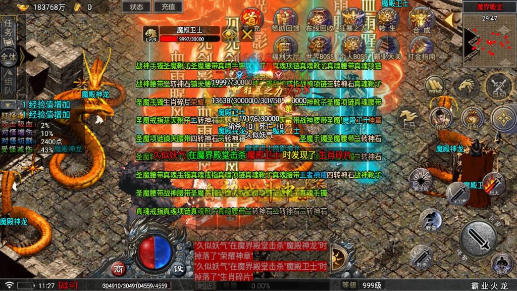 图片[39]源码下载-游戏源码下载-手机游戏源码下载-手机游戏服务端下载-服务端下载-游戏服务端下载-页游服务端下载-页游私服-端游私服-手游私服-游戏私服-网站源码下载-架设工具下载-私服下载【霸业火龙四大陆[白猪5]】战神引擎[白猪5]+视频参考搭建教程源码下载-游戏源码下载-手机游戏源码下载-手机游戏服务端下载-服务端下载-游戏服务端下载-页游服务端下载-页游私服-端游私服-手游私服-游戏私服-网站源码下载-架设工具下载-私服下载久似妖气源码网