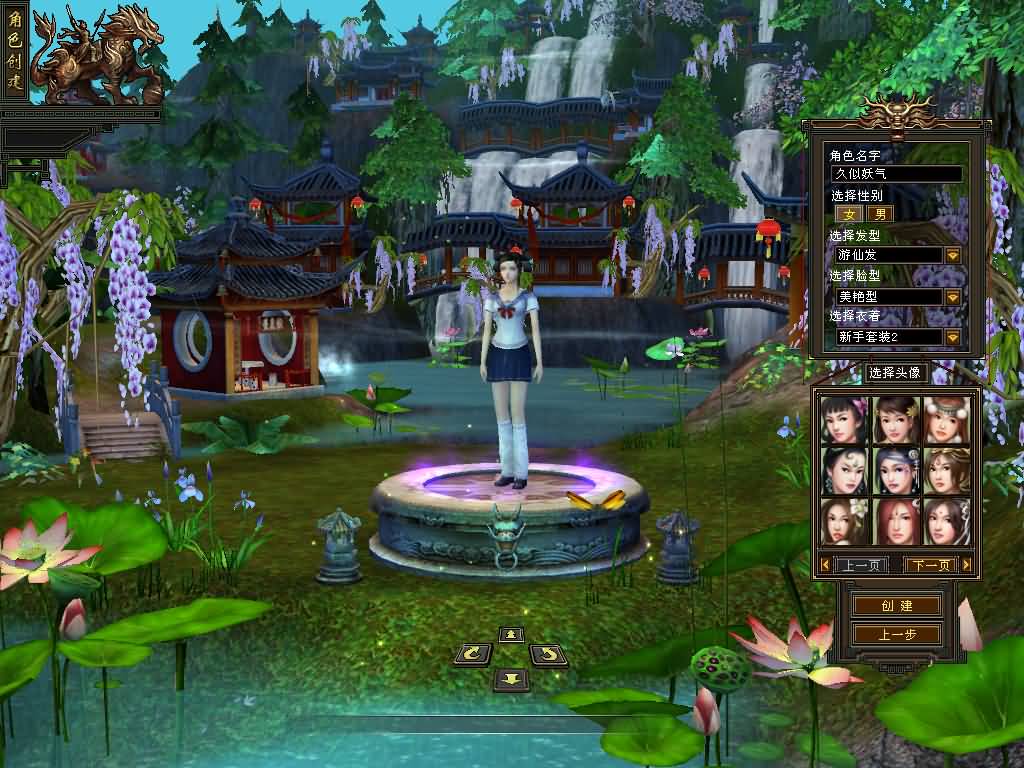 图片[3]源码下载-游戏源码下载-手机游戏源码下载-手机游戏服务端下载-服务端下载-游戏服务端下载-页游服务端下载-页游私服-端游私服-手游私服-游戏私服-网站源码下载-架设工具下载-私服下载【天鉴灵武】[怀旧]全自动搭建服务端+视频参考搭建教程源码下载-游戏源码下载-手机游戏源码下载-手机游戏服务端下载-服务端下载-游戏服务端下载-页游服务端下载-页游私服-端游私服-手游私服-游戏私服-网站源码下载-架设工具下载-私服下载久似妖气源码网