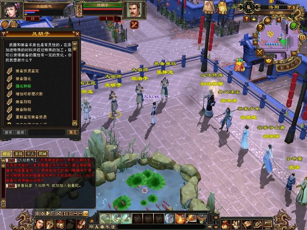 图片[6]源码下载-游戏源码下载-手机游戏源码下载-手机游戏服务端下载-服务端下载-游戏服务端下载-页游服务端下载-页游私服-端游私服-手游私服-游戏私服-网站源码下载-架设工具下载-私服下载【天鉴灵武】[怀旧]全自动搭建服务端+视频参考搭建教程源码下载-游戏源码下载-手机游戏源码下载-手机游戏服务端下载-服务端下载-游戏服务端下载-页游服务端下载-页游私服-端游私服-手游私服-游戏私服-网站源码下载-架设工具下载-私服下载久似妖气源码网