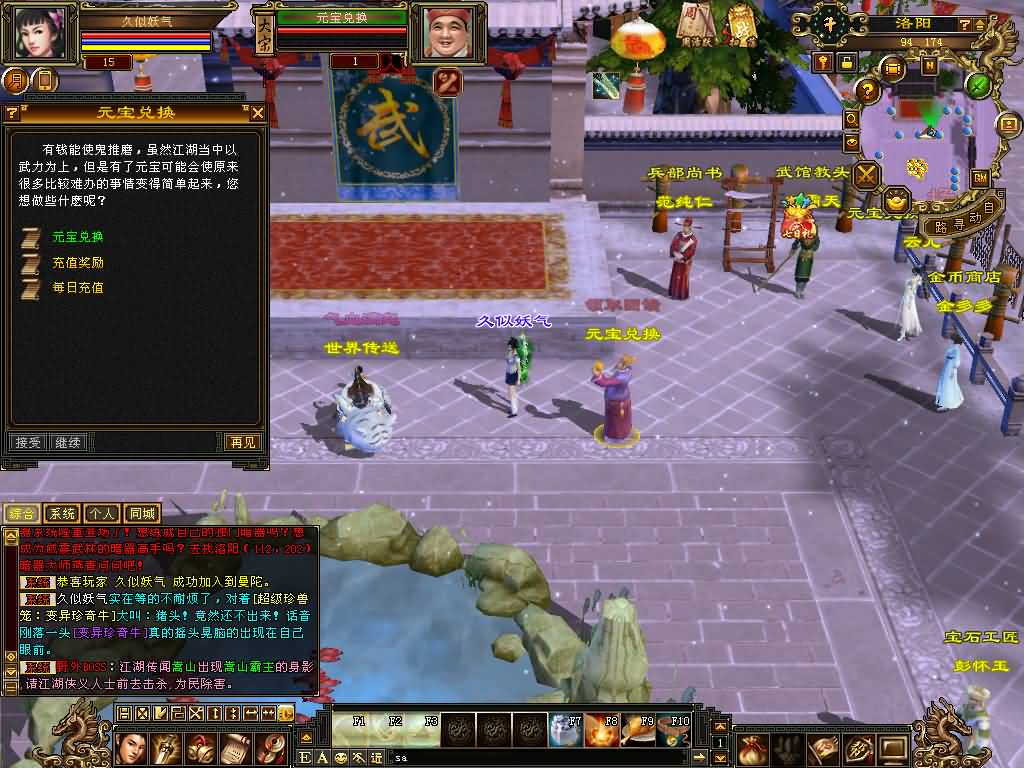 图片[7]源码下载-游戏源码下载-手机游戏源码下载-手机游戏服务端下载-服务端下载-游戏服务端下载-页游服务端下载-页游私服-端游私服-手游私服-游戏私服-网站源码下载-架设工具下载-私服下载【天鉴灵武】[怀旧]全自动搭建服务端+视频参考搭建教程源码下载-游戏源码下载-手机游戏源码下载-手机游戏服务端下载-服务端下载-游戏服务端下载-页游服务端下载-页游私服-端游私服-手游私服-游戏私服-网站源码下载-架设工具下载-私服下载久似妖气源码网