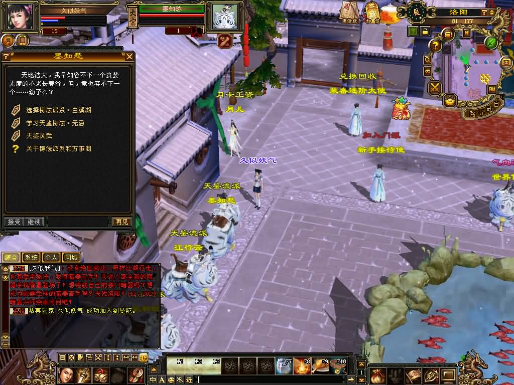 图片[18]源码下载-游戏源码下载-手机游戏源码下载-手机游戏服务端下载-服务端下载-游戏服务端下载-页游服务端下载-页游私服-端游私服-手游私服-游戏私服-网站源码下载-架设工具下载-私服下载【天鉴灵武】[怀旧]全自动搭建服务端+视频参考搭建教程源码下载-游戏源码下载-手机游戏源码下载-手机游戏服务端下载-服务端下载-游戏服务端下载-页游服务端下载-页游私服-端游私服-手游私服-游戏私服-网站源码下载-架设工具下载-私服下载久似妖气源码网