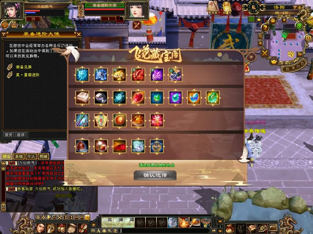 图片[16]源码下载-游戏源码下载-手机游戏源码下载-手机游戏服务端下载-服务端下载-游戏服务端下载-页游服务端下载-页游私服-端游私服-手游私服-游戏私服-网站源码下载-架设工具下载-私服下载【天鉴灵武】[怀旧]全自动搭建服务端+视频参考搭建教程源码下载-游戏源码下载-手机游戏源码下载-手机游戏服务端下载-服务端下载-游戏服务端下载-页游服务端下载-页游私服-端游私服-手游私服-游戏私服-网站源码下载-架设工具下载-私服下载久似妖气源码网