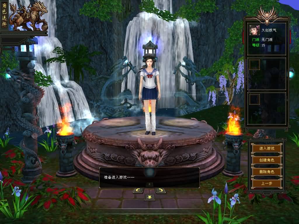 图片[12]源码下载-游戏源码下载-手机游戏源码下载-手机游戏服务端下载-服务端下载-游戏服务端下载-页游服务端下载-页游私服-端游私服-手游私服-游戏私服-网站源码下载-架设工具下载-私服下载【天鉴灵武】[怀旧]全自动搭建服务端+视频参考搭建教程源码下载-游戏源码下载-手机游戏源码下载-手机游戏服务端下载-服务端下载-游戏服务端下载-页游服务端下载-页游私服-端游私服-手游私服-游戏私服-网站源码下载-架设工具下载-私服下载久似妖气源码网