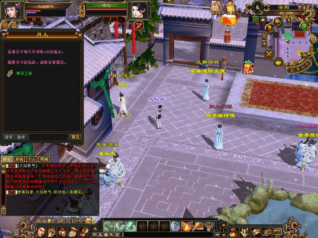 图片[17]源码下载-游戏源码下载-手机游戏源码下载-手机游戏服务端下载-服务端下载-游戏服务端下载-页游服务端下载-页游私服-端游私服-手游私服-游戏私服-网站源码下载-架设工具下载-私服下载【天鉴灵武】[怀旧]全自动搭建服务端+视频参考搭建教程源码下载-游戏源码下载-手机游戏源码下载-手机游戏服务端下载-服务端下载-游戏服务端下载-页游服务端下载-页游私服-端游私服-手游私服-游戏私服-网站源码下载-架设工具下载-私服下载久似妖气源码网