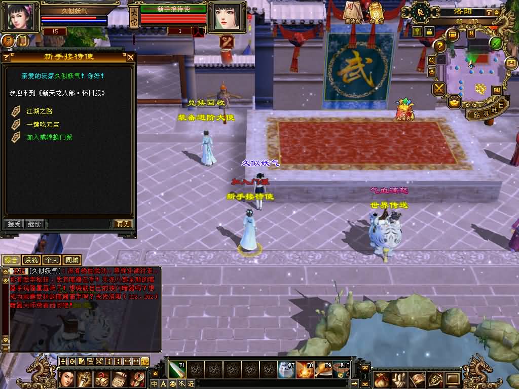 图片[13]源码下载-游戏源码下载-手机游戏源码下载-手机游戏服务端下载-服务端下载-游戏服务端下载-页游服务端下载-页游私服-端游私服-手游私服-游戏私服-网站源码下载-架设工具下载-私服下载【天鉴灵武】[怀旧]全自动搭建服务端+视频参考搭建教程源码下载-游戏源码下载-手机游戏源码下载-手机游戏服务端下载-服务端下载-游戏服务端下载-页游服务端下载-页游私服-端游私服-手游私服-游戏私服-网站源码下载-架设工具下载-私服下载久似妖气源码网