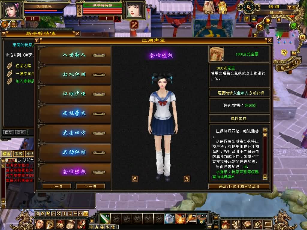 图片[14]源码下载-游戏源码下载-手机游戏源码下载-手机游戏服务端下载-服务端下载-游戏服务端下载-页游服务端下载-页游私服-端游私服-手游私服-游戏私服-网站源码下载-架设工具下载-私服下载【天鉴灵武】[怀旧]全自动搭建服务端+视频参考搭建教程源码下载-游戏源码下载-手机游戏源码下载-手机游戏服务端下载-服务端下载-游戏服务端下载-页游服务端下载-页游私服-端游私服-手游私服-游戏私服-网站源码下载-架设工具下载-私服下载久似妖气源码网