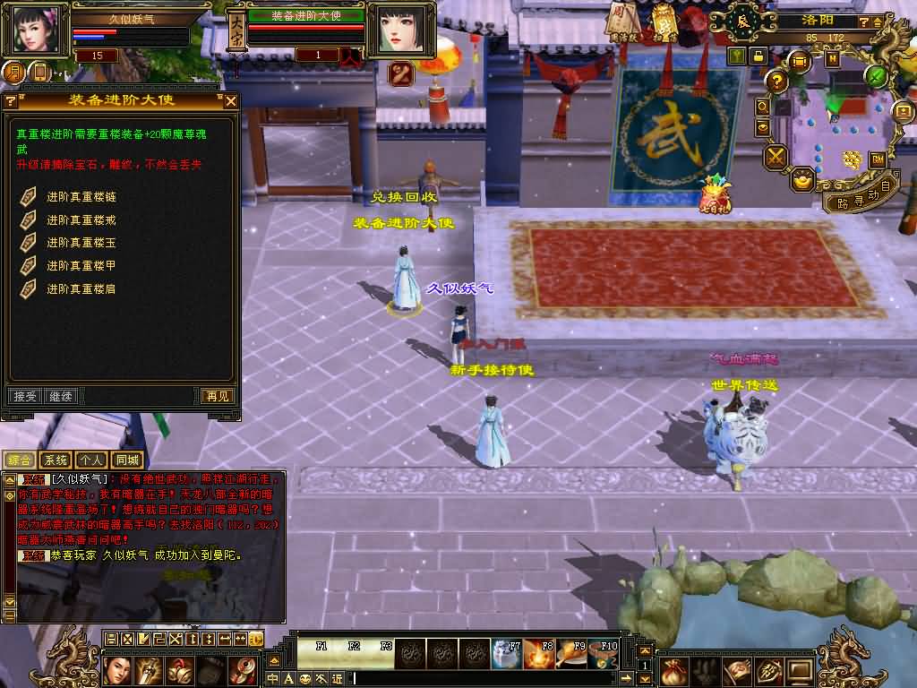 图片[15]源码下载-游戏源码下载-手机游戏源码下载-手机游戏服务端下载-服务端下载-游戏服务端下载-页游服务端下载-页游私服-端游私服-手游私服-游戏私服-网站源码下载-架设工具下载-私服下载【天鉴灵武】[怀旧]全自动搭建服务端+视频参考搭建教程源码下载-游戏源码下载-手机游戏源码下载-手机游戏服务端下载-服务端下载-游戏服务端下载-页游服务端下载-页游私服-端游私服-手游私服-游戏私服-网站源码下载-架设工具下载-私服下载久似妖气源码网