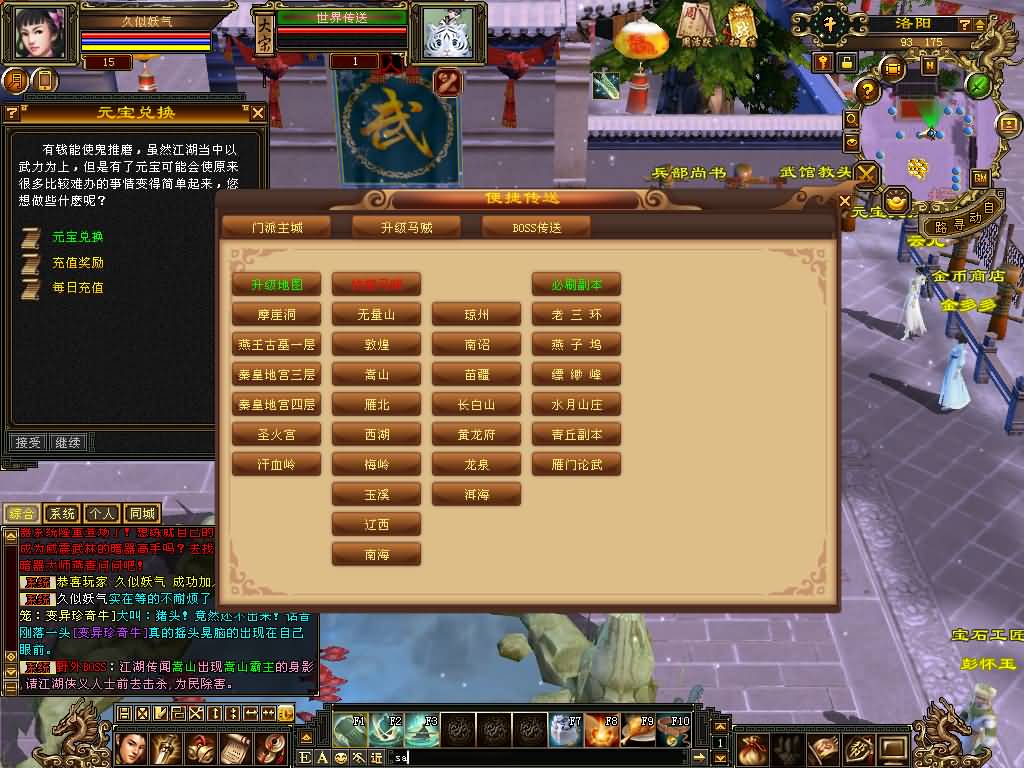 图片[8]源码下载-游戏源码下载-手机游戏源码下载-手机游戏服务端下载-服务端下载-游戏服务端下载-页游服务端下载-页游私服-端游私服-手游私服-游戏私服-网站源码下载-架设工具下载-私服下载【天鉴灵武】[怀旧]全自动搭建服务端+视频参考搭建教程源码下载-游戏源码下载-手机游戏源码下载-手机游戏服务端下载-服务端下载-游戏服务端下载-页游服务端下载-页游私服-端游私服-手游私服-游戏私服-网站源码下载-架设工具下载-私服下载久似妖气源码网