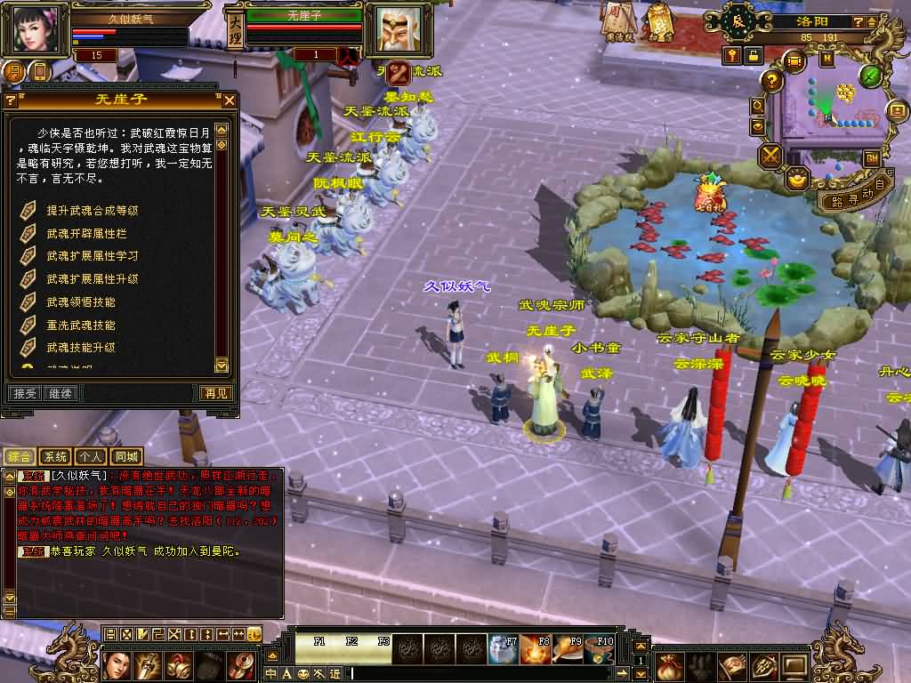 图片[23]源码下载-游戏源码下载-手机游戏源码下载-手机游戏服务端下载-服务端下载-游戏服务端下载-页游服务端下载-页游私服-端游私服-手游私服-游戏私服-网站源码下载-架设工具下载-私服下载【天鉴灵武】[怀旧]全自动搭建服务端+视频参考搭建教程源码下载-游戏源码下载-手机游戏源码下载-手机游戏服务端下载-服务端下载-游戏服务端下载-页游服务端下载-页游私服-端游私服-手游私服-游戏私服-网站源码下载-架设工具下载-私服下载久似妖气源码网