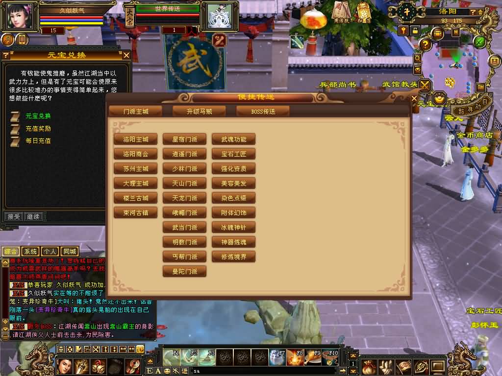 图片[32]源码下载-游戏源码下载-手机游戏源码下载-手机游戏服务端下载-服务端下载-游戏服务端下载-页游服务端下载-页游私服-端游私服-手游私服-游戏私服-网站源码下载-架设工具下载-私服下载【天鉴灵武】[怀旧]全自动搭建服务端+视频参考搭建教程源码下载-游戏源码下载-手机游戏源码下载-手机游戏服务端下载-服务端下载-游戏服务端下载-页游服务端下载-页游私服-端游私服-手游私服-游戏私服-网站源码下载-架设工具下载-私服下载久似妖气源码网