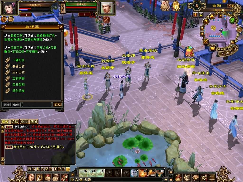 图片[29]源码下载-游戏源码下载-手机游戏源码下载-手机游戏服务端下载-服务端下载-游戏服务端下载-页游服务端下载-页游私服-端游私服-手游私服-游戏私服-网站源码下载-架设工具下载-私服下载【天鉴灵武】[怀旧]全自动搭建服务端+视频参考搭建教程源码下载-游戏源码下载-手机游戏源码下载-手机游戏服务端下载-服务端下载-游戏服务端下载-页游服务端下载-页游私服-端游私服-手游私服-游戏私服-网站源码下载-架设工具下载-私服下载久似妖气源码网