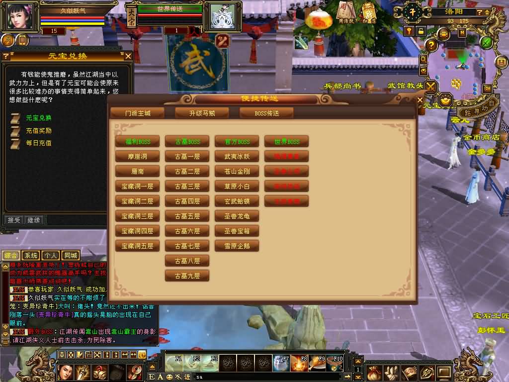 图片[33]源码下载-游戏源码下载-手机游戏源码下载-手机游戏服务端下载-服务端下载-游戏服务端下载-页游服务端下载-页游私服-端游私服-手游私服-游戏私服-网站源码下载-架设工具下载-私服下载【天鉴灵武】[怀旧]全自动搭建服务端+视频参考搭建教程源码下载-游戏源码下载-手机游戏源码下载-手机游戏服务端下载-服务端下载-游戏服务端下载-页游服务端下载-页游私服-端游私服-手游私服-游戏私服-网站源码下载-架设工具下载-私服下载久似妖气源码网