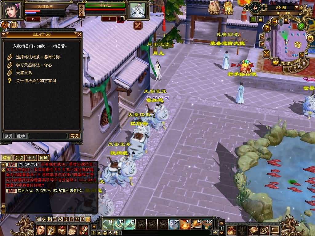 图片[19]源码下载-游戏源码下载-手机游戏源码下载-手机游戏服务端下载-服务端下载-游戏服务端下载-页游服务端下载-页游私服-端游私服-手游私服-游戏私服-网站源码下载-架设工具下载-私服下载【天鉴灵武】[怀旧]全自动搭建服务端+视频参考搭建教程源码下载-游戏源码下载-手机游戏源码下载-手机游戏服务端下载-服务端下载-游戏服务端下载-页游服务端下载-页游私服-端游私服-手游私服-游戏私服-网站源码下载-架设工具下载-私服下载久似妖气源码网