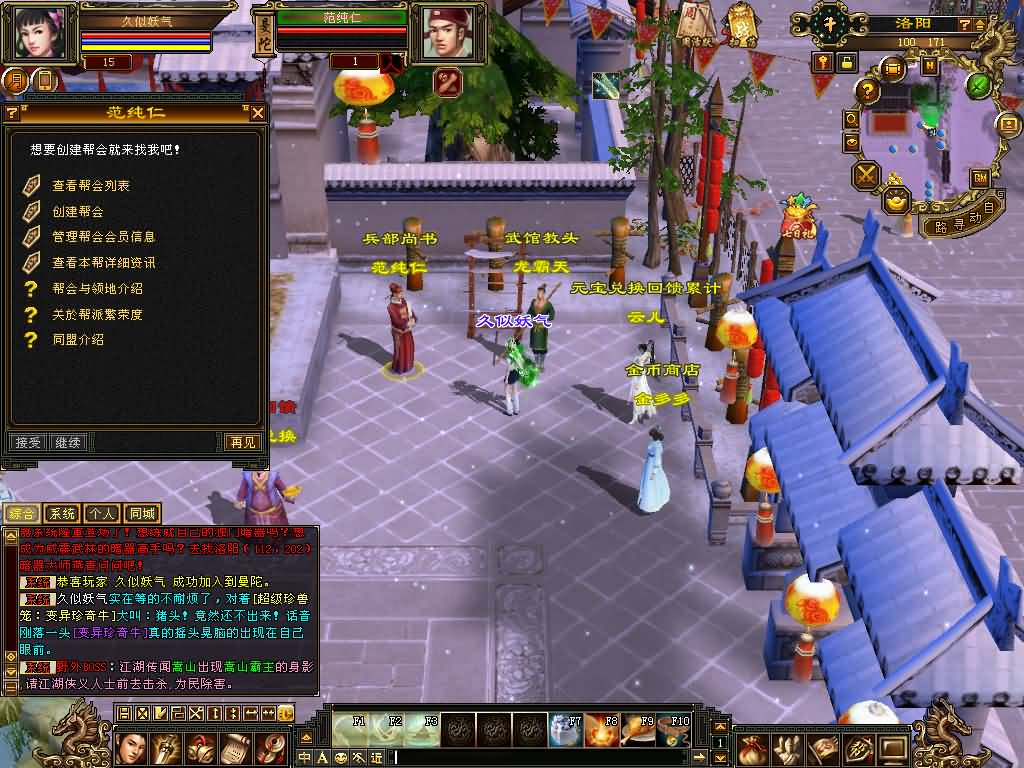 图片[31]源码下载-游戏源码下载-手机游戏源码下载-手机游戏服务端下载-服务端下载-游戏服务端下载-页游服务端下载-页游私服-端游私服-手游私服-游戏私服-网站源码下载-架设工具下载-私服下载【天鉴灵武】[怀旧]全自动搭建服务端+视频参考搭建教程源码下载-游戏源码下载-手机游戏源码下载-手机游戏服务端下载-服务端下载-游戏服务端下载-页游服务端下载-页游私服-端游私服-手游私服-游戏私服-网站源码下载-架设工具下载-私服下载久似妖气源码网