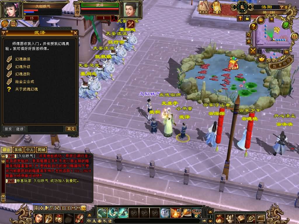 图片[24]源码下载-游戏源码下载-手机游戏源码下载-手机游戏服务端下载-服务端下载-游戏服务端下载-页游服务端下载-页游私服-端游私服-手游私服-游戏私服-网站源码下载-架设工具下载-私服下载【天鉴灵武】[怀旧]全自动搭建服务端+视频参考搭建教程源码下载-游戏源码下载-手机游戏源码下载-手机游戏服务端下载-服务端下载-游戏服务端下载-页游服务端下载-页游私服-端游私服-手游私服-游戏私服-网站源码下载-架设工具下载-私服下载久似妖气源码网