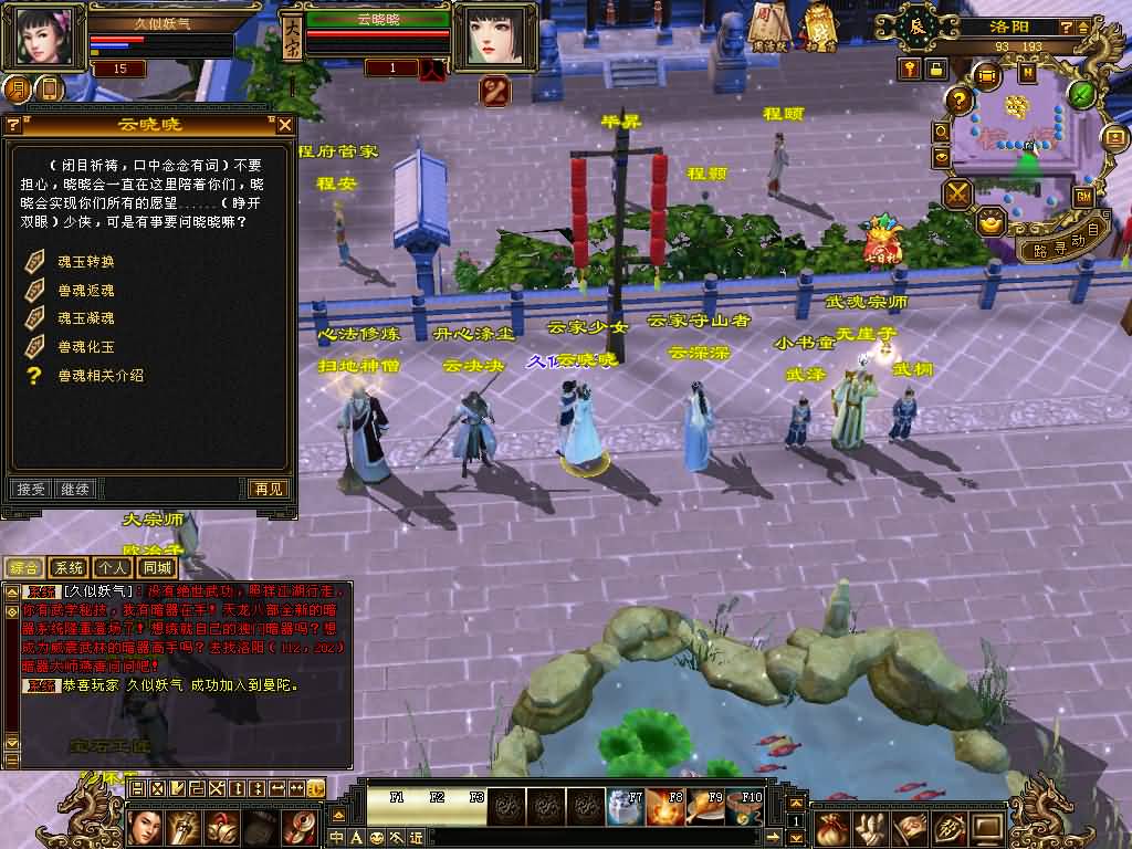 图片[25]源码下载-游戏源码下载-手机游戏源码下载-手机游戏服务端下载-服务端下载-游戏服务端下载-页游服务端下载-页游私服-端游私服-手游私服-游戏私服-网站源码下载-架设工具下载-私服下载【天鉴灵武】[怀旧]全自动搭建服务端+视频参考搭建教程源码下载-游戏源码下载-手机游戏源码下载-手机游戏服务端下载-服务端下载-游戏服务端下载-页游服务端下载-页游私服-端游私服-手游私服-游戏私服-网站源码下载-架设工具下载-私服下载久似妖气源码网