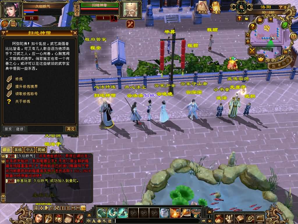 图片[27]源码下载-游戏源码下载-手机游戏源码下载-手机游戏服务端下载-服务端下载-游戏服务端下载-页游服务端下载-页游私服-端游私服-手游私服-游戏私服-网站源码下载-架设工具下载-私服下载【天鉴灵武】[怀旧]全自动搭建服务端+视频参考搭建教程源码下载-游戏源码下载-手机游戏源码下载-手机游戏服务端下载-服务端下载-游戏服务端下载-页游服务端下载-页游私服-端游私服-手游私服-游戏私服-网站源码下载-架设工具下载-私服下载久似妖气源码网