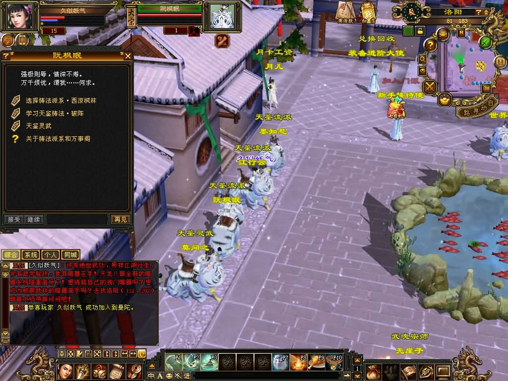 图片[20]源码下载-游戏源码下载-手机游戏源码下载-手机游戏服务端下载-服务端下载-游戏服务端下载-页游服务端下载-页游私服-端游私服-手游私服-游戏私服-网站源码下载-架设工具下载-私服下载【天鉴灵武】[怀旧]全自动搭建服务端+视频参考搭建教程源码下载-游戏源码下载-手机游戏源码下载-手机游戏服务端下载-服务端下载-游戏服务端下载-页游服务端下载-页游私服-端游私服-手游私服-游戏私服-网站源码下载-架设工具下载-私服下载久似妖气源码网