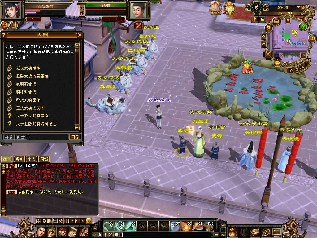 图片[22]源码下载-游戏源码下载-手机游戏源码下载-手机游戏服务端下载-服务端下载-游戏服务端下载-页游服务端下载-页游私服-端游私服-手游私服-游戏私服-网站源码下载-架设工具下载-私服下载【天鉴灵武】[怀旧]全自动搭建服务端+视频参考搭建教程源码下载-游戏源码下载-手机游戏源码下载-手机游戏服务端下载-服务端下载-游戏服务端下载-页游服务端下载-页游私服-端游私服-手游私服-游戏私服-网站源码下载-架设工具下载-私服下载久似妖气源码网