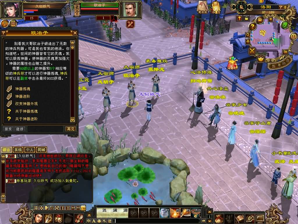 图片[28]源码下载-游戏源码下载-手机游戏源码下载-手机游戏服务端下载-服务端下载-游戏服务端下载-页游服务端下载-页游私服-端游私服-手游私服-游戏私服-网站源码下载-架设工具下载-私服下载【天鉴灵武】[怀旧]全自动搭建服务端+视频参考搭建教程源码下载-游戏源码下载-手机游戏源码下载-手机游戏服务端下载-服务端下载-游戏服务端下载-页游服务端下载-页游私服-端游私服-手游私服-游戏私服-网站源码下载-架设工具下载-私服下载久似妖气源码网