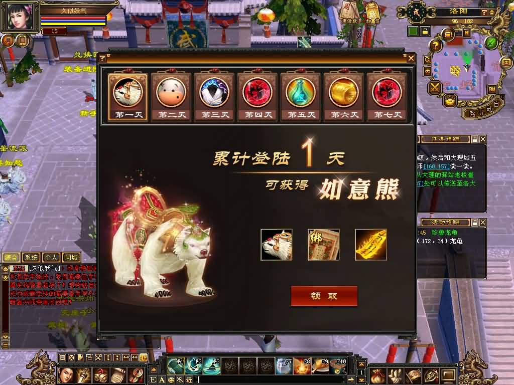 图片[34]源码下载-游戏源码下载-手机游戏源码下载-手机游戏服务端下载-服务端下载-游戏服务端下载-页游服务端下载-页游私服-端游私服-手游私服-游戏私服-网站源码下载-架设工具下载-私服下载【天鉴灵武】[怀旧]全自动搭建服务端+视频参考搭建教程源码下载-游戏源码下载-手机游戏源码下载-手机游戏服务端下载-服务端下载-游戏服务端下载-页游服务端下载-页游私服-端游私服-手游私服-游戏私服-网站源码下载-架设工具下载-私服下载久似妖气源码网