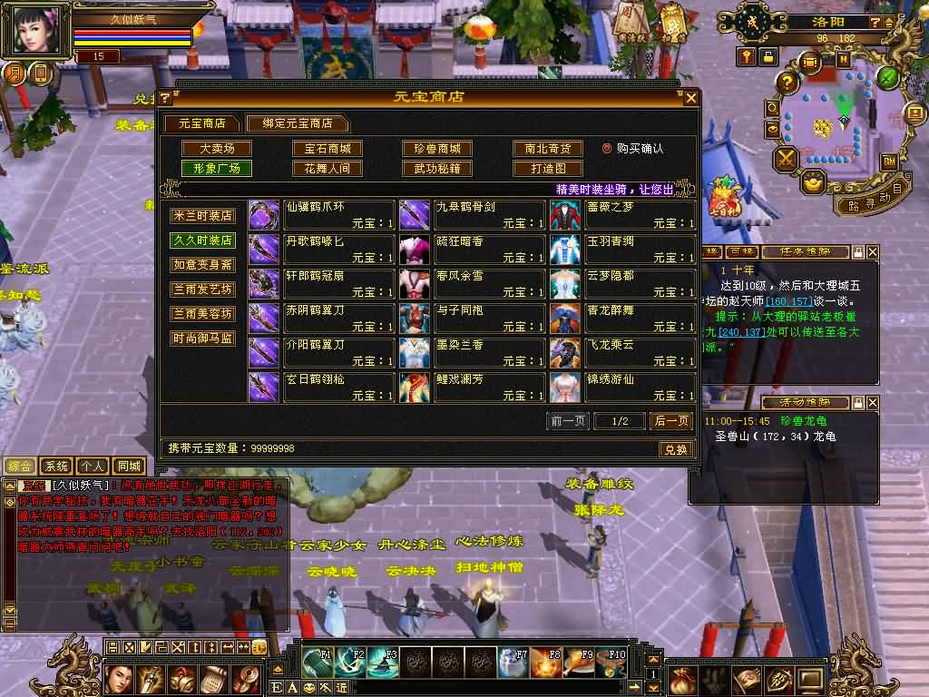 图片[41]源码下载-游戏源码下载-手机游戏源码下载-手机游戏服务端下载-服务端下载-游戏服务端下载-页游服务端下载-页游私服-端游私服-手游私服-游戏私服-网站源码下载-架设工具下载-私服下载【天鉴灵武】[怀旧]全自动搭建服务端+视频参考搭建教程源码下载-游戏源码下载-手机游戏源码下载-手机游戏服务端下载-服务端下载-游戏服务端下载-页游服务端下载-页游私服-端游私服-手游私服-游戏私服-网站源码下载-架设工具下载-私服下载久似妖气源码网