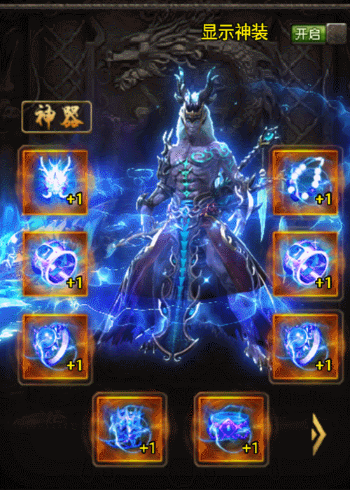 图片[10]源码下载-游戏源码下载-手机游戏源码下载-手机游戏服务端下载-服务端下载-游戏服务端下载-页游服务端下载-页游私服-端游私服-手游私服-游戏私服-网站源码下载-架设工具下载-私服下载【霸业火龙四大陆[白猪5]】战神引擎[白猪5]+视频参考搭建教程源码下载-游戏源码下载-手机游戏源码下载-手机游戏服务端下载-服务端下载-游戏服务端下载-页游服务端下载-页游私服-端游私服-手游私服-游戏私服-网站源码下载-架设工具下载-私服下载久似妖气源码网