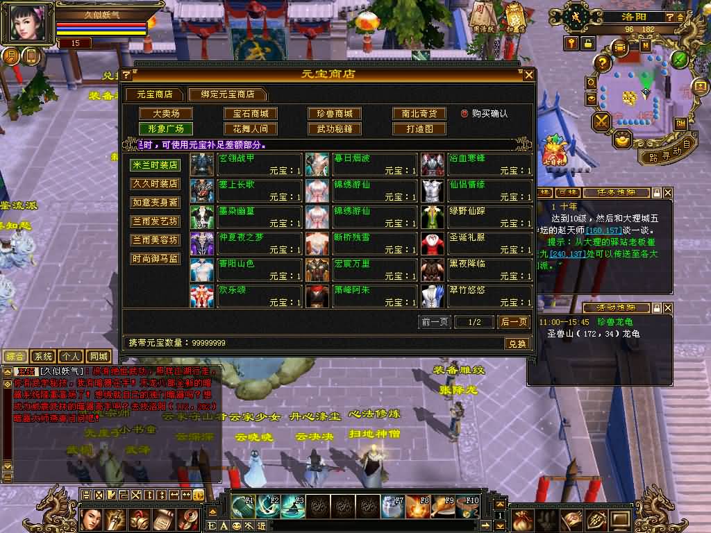 图片[40]源码下载-游戏源码下载-手机游戏源码下载-手机游戏服务端下载-服务端下载-游戏服务端下载-页游服务端下载-页游私服-端游私服-手游私服-游戏私服-网站源码下载-架设工具下载-私服下载【天鉴灵武】[怀旧]全自动搭建服务端+视频参考搭建教程源码下载-游戏源码下载-手机游戏源码下载-手机游戏服务端下载-服务端下载-游戏服务端下载-页游服务端下载-页游私服-端游私服-手游私服-游戏私服-网站源码下载-架设工具下载-私服下载久似妖气源码网