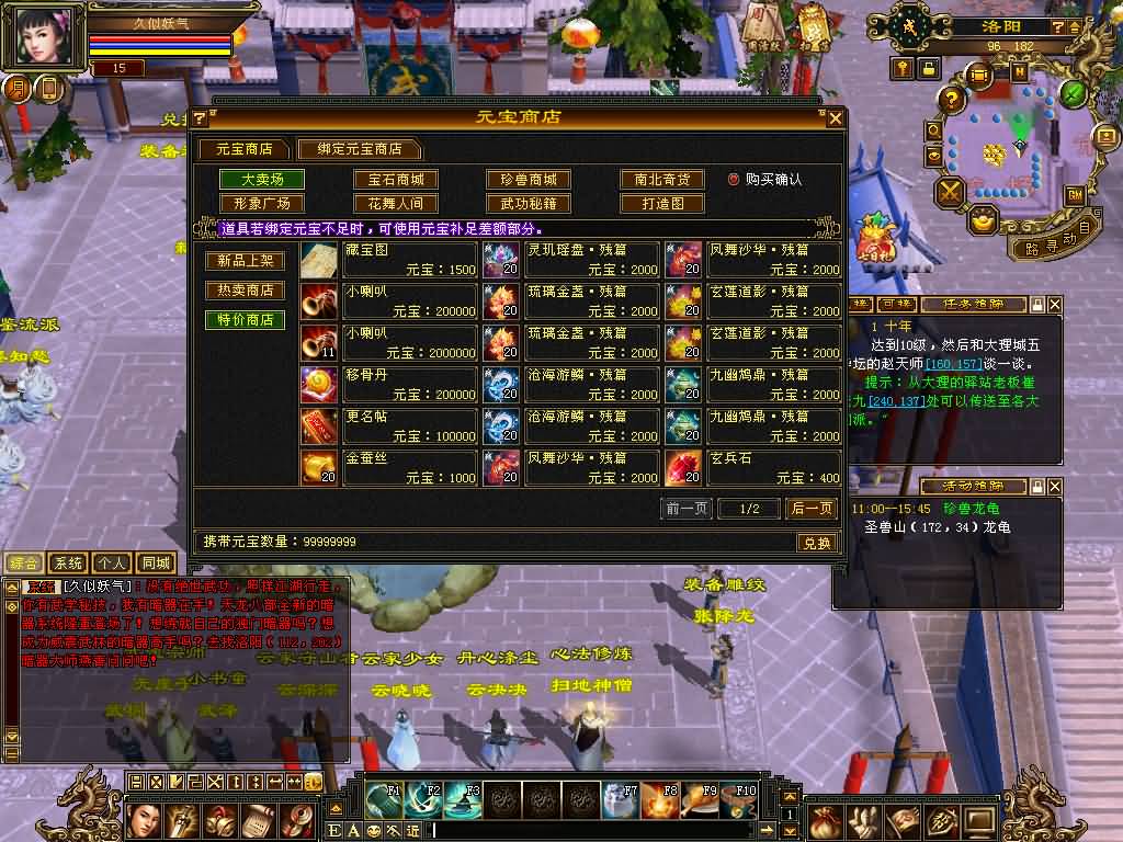 图片[39]源码下载-游戏源码下载-手机游戏源码下载-手机游戏服务端下载-服务端下载-游戏服务端下载-页游服务端下载-页游私服-端游私服-手游私服-游戏私服-网站源码下载-架设工具下载-私服下载【天鉴灵武】[怀旧]全自动搭建服务端+视频参考搭建教程源码下载-游戏源码下载-手机游戏源码下载-手机游戏服务端下载-服务端下载-游戏服务端下载-页游服务端下载-页游私服-端游私服-手游私服-游戏私服-网站源码下载-架设工具下载-私服下载久似妖气源码网