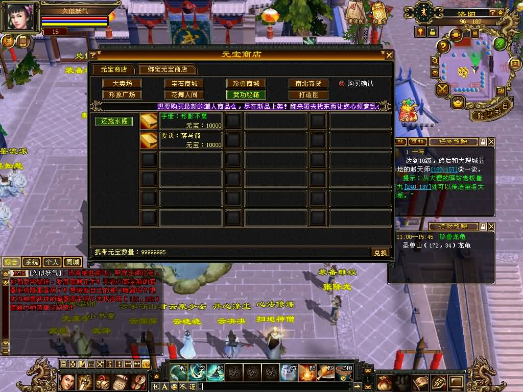 图片[50]源码下载-游戏源码下载-手机游戏源码下载-手机游戏服务端下载-服务端下载-游戏服务端下载-页游服务端下载-页游私服-端游私服-手游私服-游戏私服-网站源码下载-架设工具下载-私服下载【天鉴灵武】[怀旧]全自动搭建服务端+视频参考搭建教程源码下载-游戏源码下载-手机游戏源码下载-手机游戏服务端下载-服务端下载-游戏服务端下载-页游服务端下载-页游私服-端游私服-手游私服-游戏私服-网站源码下载-架设工具下载-私服下载久似妖气源码网