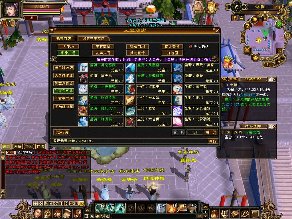 图片[43]源码下载-游戏源码下载-手机游戏源码下载-手机游戏服务端下载-服务端下载-游戏服务端下载-页游服务端下载-页游私服-端游私服-手游私服-游戏私服-网站源码下载-架设工具下载-私服下载【天鉴灵武】[怀旧]全自动搭建服务端+视频参考搭建教程源码下载-游戏源码下载-手机游戏源码下载-手机游戏服务端下载-服务端下载-游戏服务端下载-页游服务端下载-页游私服-端游私服-手游私服-游戏私服-网站源码下载-架设工具下载-私服下载久似妖气源码网