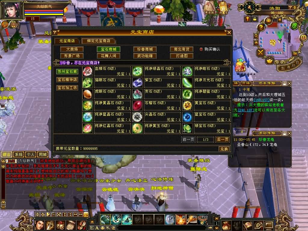 图片[44]源码下载-游戏源码下载-手机游戏源码下载-手机游戏服务端下载-服务端下载-游戏服务端下载-页游服务端下载-页游私服-端游私服-手游私服-游戏私服-网站源码下载-架设工具下载-私服下载【天鉴灵武】[怀旧]全自动搭建服务端+视频参考搭建教程源码下载-游戏源码下载-手机游戏源码下载-手机游戏服务端下载-服务端下载-游戏服务端下载-页游服务端下载-页游私服-端游私服-手游私服-游戏私服-网站源码下载-架设工具下载-私服下载久似妖气源码网