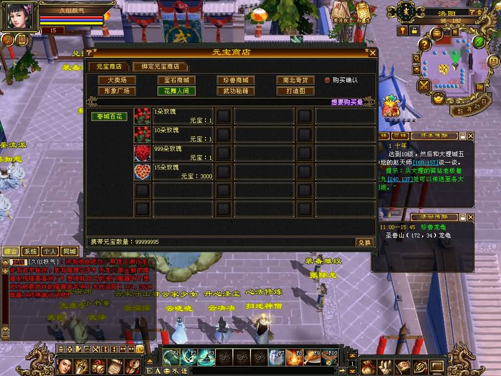 图片[46]源码下载-游戏源码下载-手机游戏源码下载-手机游戏服务端下载-服务端下载-游戏服务端下载-页游服务端下载-页游私服-端游私服-手游私服-游戏私服-网站源码下载-架设工具下载-私服下载【天鉴灵武】[怀旧]全自动搭建服务端+视频参考搭建教程源码下载-游戏源码下载-手机游戏源码下载-手机游戏服务端下载-服务端下载-游戏服务端下载-页游服务端下载-页游私服-端游私服-手游私服-游戏私服-网站源码下载-架设工具下载-私服下载久似妖气源码网