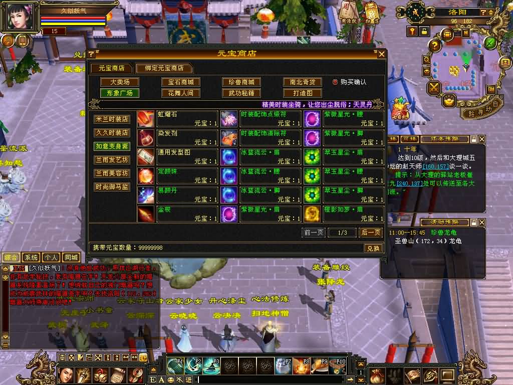 图片[42]源码下载-游戏源码下载-手机游戏源码下载-手机游戏服务端下载-服务端下载-游戏服务端下载-页游服务端下载-页游私服-端游私服-手游私服-游戏私服-网站源码下载-架设工具下载-私服下载【天鉴灵武】[怀旧]全自动搭建服务端+视频参考搭建教程源码下载-游戏源码下载-手机游戏源码下载-手机游戏服务端下载-服务端下载-游戏服务端下载-页游服务端下载-页游私服-端游私服-手游私服-游戏私服-网站源码下载-架设工具下载-私服下载久似妖气源码网