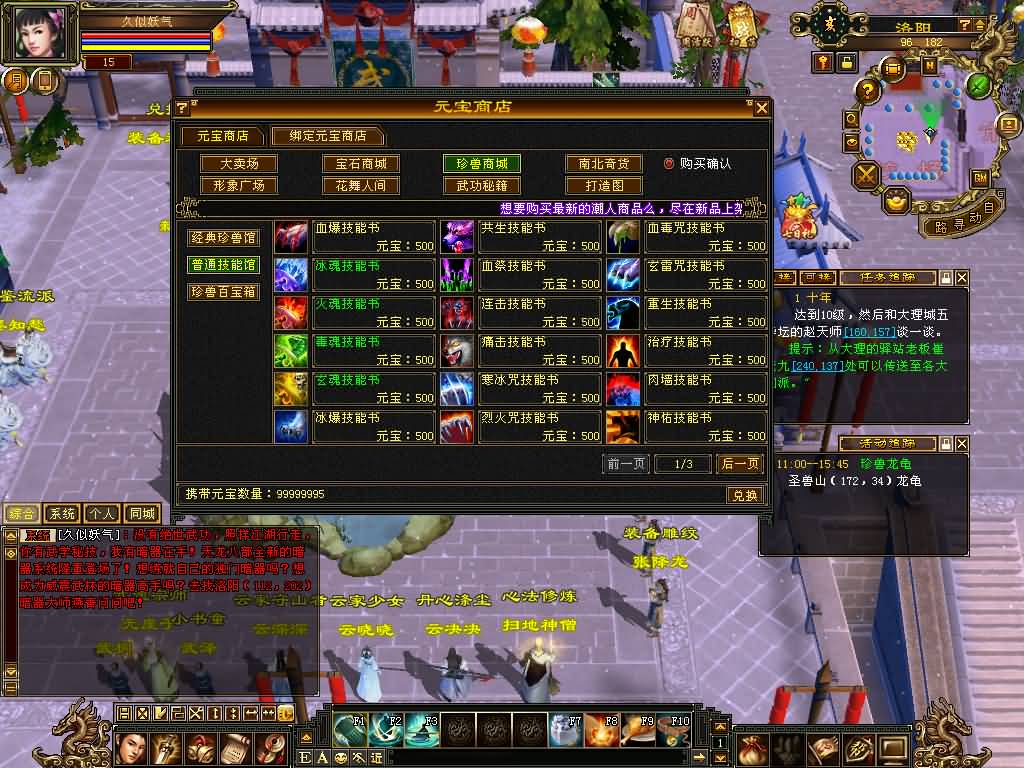 图片[48]源码下载-游戏源码下载-手机游戏源码下载-手机游戏服务端下载-服务端下载-游戏服务端下载-页游服务端下载-页游私服-端游私服-手游私服-游戏私服-网站源码下载-架设工具下载-私服下载【天鉴灵武】[怀旧]全自动搭建服务端+视频参考搭建教程源码下载-游戏源码下载-手机游戏源码下载-手机游戏服务端下载-服务端下载-游戏服务端下载-页游服务端下载-页游私服-端游私服-手游私服-游戏私服-网站源码下载-架设工具下载-私服下载久似妖气源码网