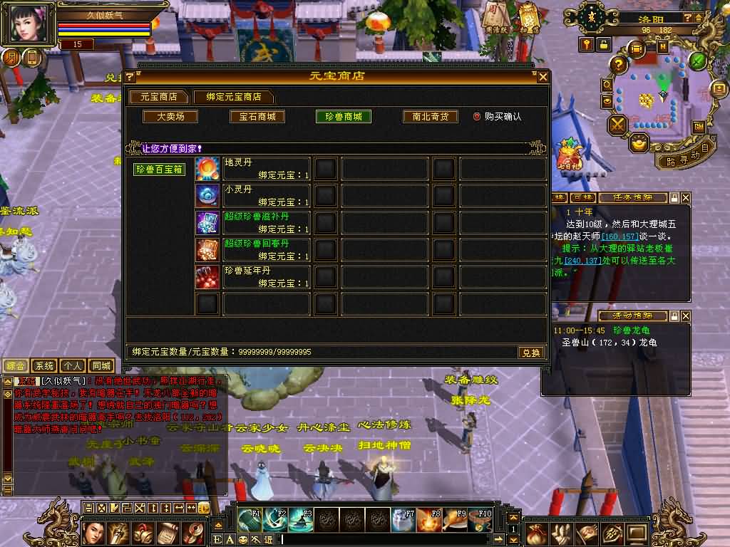 图片[55]源码下载-游戏源码下载-手机游戏源码下载-手机游戏服务端下载-服务端下载-游戏服务端下载-页游服务端下载-页游私服-端游私服-手游私服-游戏私服-网站源码下载-架设工具下载-私服下载【天鉴灵武】[怀旧]全自动搭建服务端+视频参考搭建教程源码下载-游戏源码下载-手机游戏源码下载-手机游戏服务端下载-服务端下载-游戏服务端下载-页游服务端下载-页游私服-端游私服-手游私服-游戏私服-网站源码下载-架设工具下载-私服下载久似妖气源码网