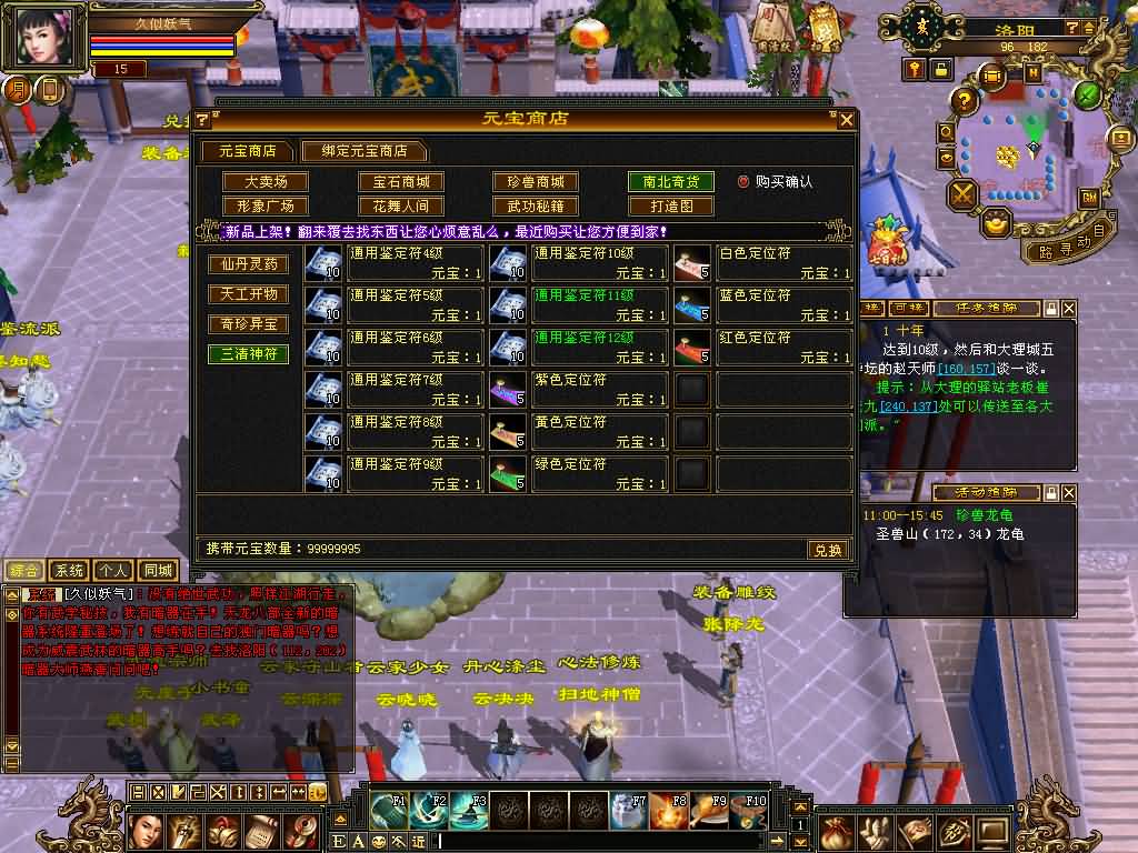 图片[52]源码下载-游戏源码下载-手机游戏源码下载-手机游戏服务端下载-服务端下载-游戏服务端下载-页游服务端下载-页游私服-端游私服-手游私服-游戏私服-网站源码下载-架设工具下载-私服下载【天鉴灵武】[怀旧]全自动搭建服务端+视频参考搭建教程源码下载-游戏源码下载-手机游戏源码下载-手机游戏服务端下载-服务端下载-游戏服务端下载-页游服务端下载-页游私服-端游私服-手游私服-游戏私服-网站源码下载-架设工具下载-私服下载久似妖气源码网