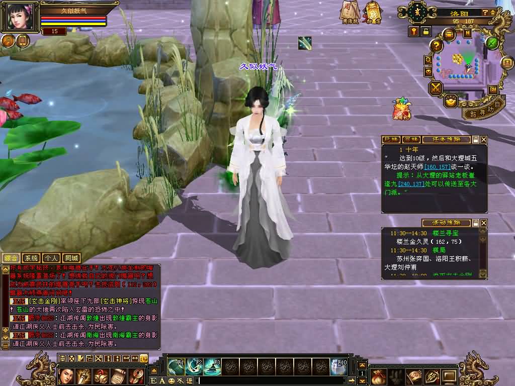 图片[59]源码下载-游戏源码下载-手机游戏源码下载-手机游戏服务端下载-服务端下载-游戏服务端下载-页游服务端下载-页游私服-端游私服-手游私服-游戏私服-网站源码下载-架设工具下载-私服下载【天鉴灵武】[怀旧]全自动搭建服务端+视频参考搭建教程源码下载-游戏源码下载-手机游戏源码下载-手机游戏服务端下载-服务端下载-游戏服务端下载-页游服务端下载-页游私服-端游私服-手游私服-游戏私服-网站源码下载-架设工具下载-私服下载久似妖气源码网