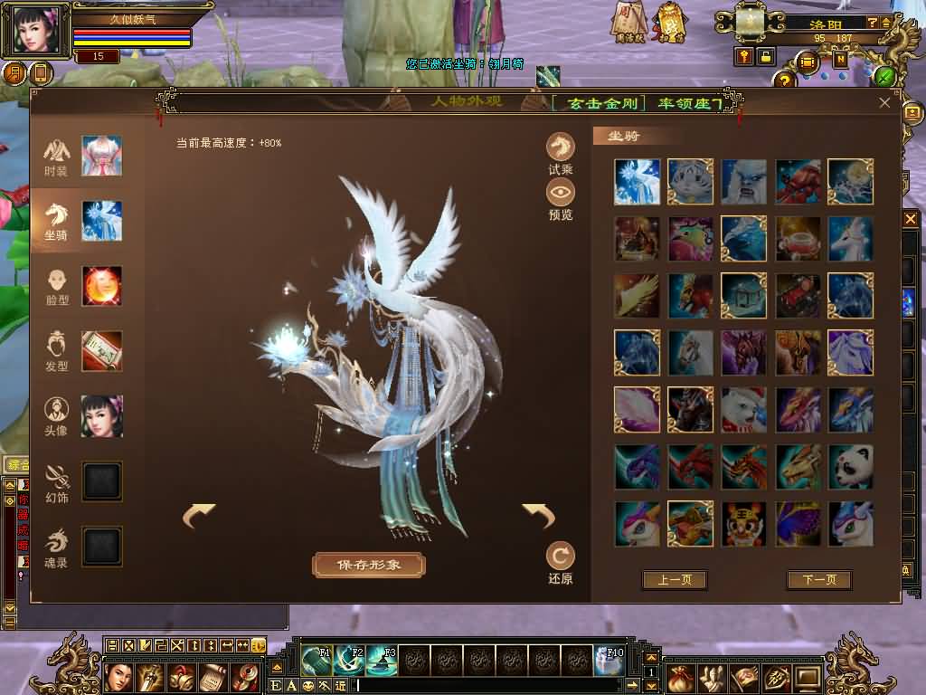 图片[58]源码下载-游戏源码下载-手机游戏源码下载-手机游戏服务端下载-服务端下载-游戏服务端下载-页游服务端下载-页游私服-端游私服-手游私服-游戏私服-网站源码下载-架设工具下载-私服下载【天鉴灵武】[怀旧]全自动搭建服务端+视频参考搭建教程源码下载-游戏源码下载-手机游戏源码下载-手机游戏服务端下载-服务端下载-游戏服务端下载-页游服务端下载-页游私服-端游私服-手游私服-游戏私服-网站源码下载-架设工具下载-私服下载久似妖气源码网