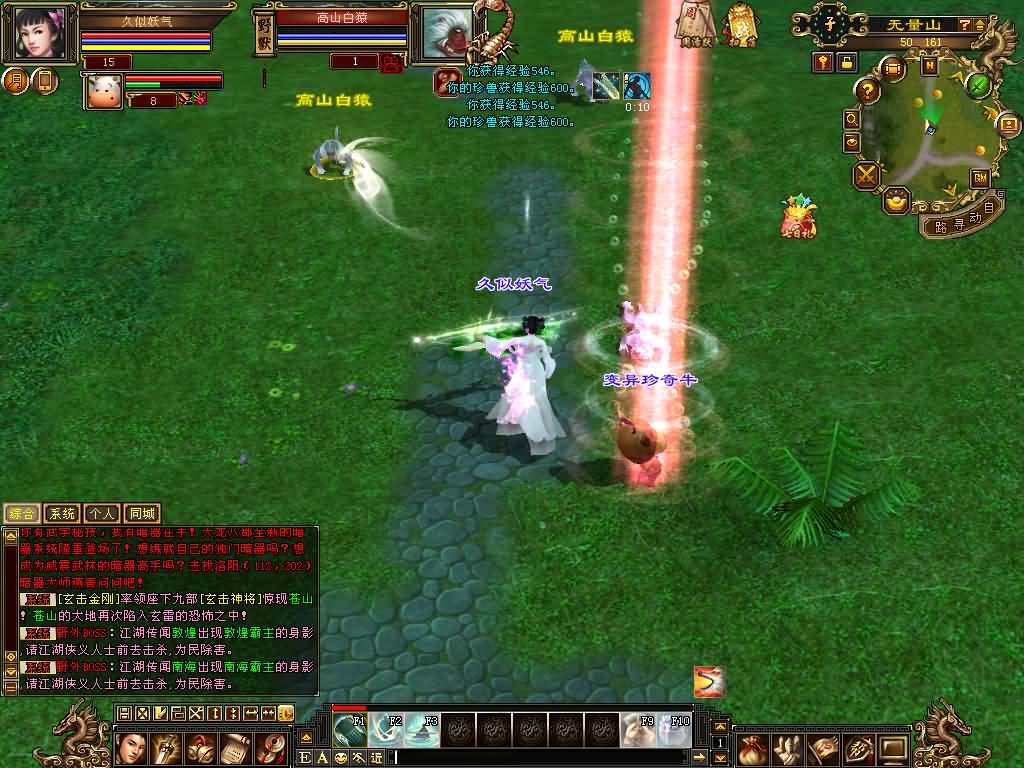 图片[61]源码下载-游戏源码下载-手机游戏源码下载-手机游戏服务端下载-服务端下载-游戏服务端下载-页游服务端下载-页游私服-端游私服-手游私服-游戏私服-网站源码下载-架设工具下载-私服下载【天鉴灵武】[怀旧]全自动搭建服务端+视频参考搭建教程源码下载-游戏源码下载-手机游戏源码下载-手机游戏服务端下载-服务端下载-游戏服务端下载-页游服务端下载-页游私服-端游私服-手游私服-游戏私服-网站源码下载-架设工具下载-私服下载久似妖气源码网