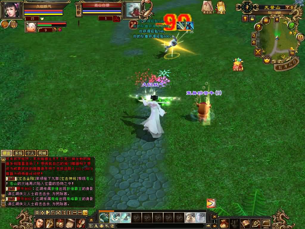 图片[62]源码下载-游戏源码下载-手机游戏源码下载-手机游戏服务端下载-服务端下载-游戏服务端下载-页游服务端下载-页游私服-端游私服-手游私服-游戏私服-网站源码下载-架设工具下载-私服下载【天鉴灵武】[怀旧]全自动搭建服务端+视频参考搭建教程源码下载-游戏源码下载-手机游戏源码下载-手机游戏服务端下载-服务端下载-游戏服务端下载-页游服务端下载-页游私服-端游私服-手游私服-游戏私服-网站源码下载-架设工具下载-私服下载久似妖气源码网