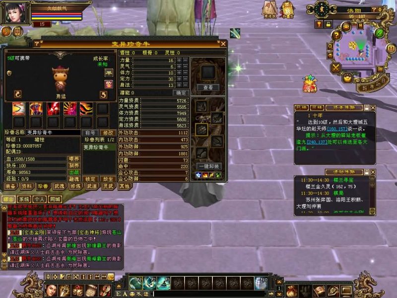 【天鉴灵武】[怀旧]全自动搭建服务端+视频参考搭建教程源码下载-游戏源码下载-手机游戏源码下载-手机游戏服务端下载-服务端下载-游戏服务端下载-页游服务端下载-页游私服-端游私服-手游私服-游戏私服-网站源码下载-架设工具下载-私服下载久似妖气源码网