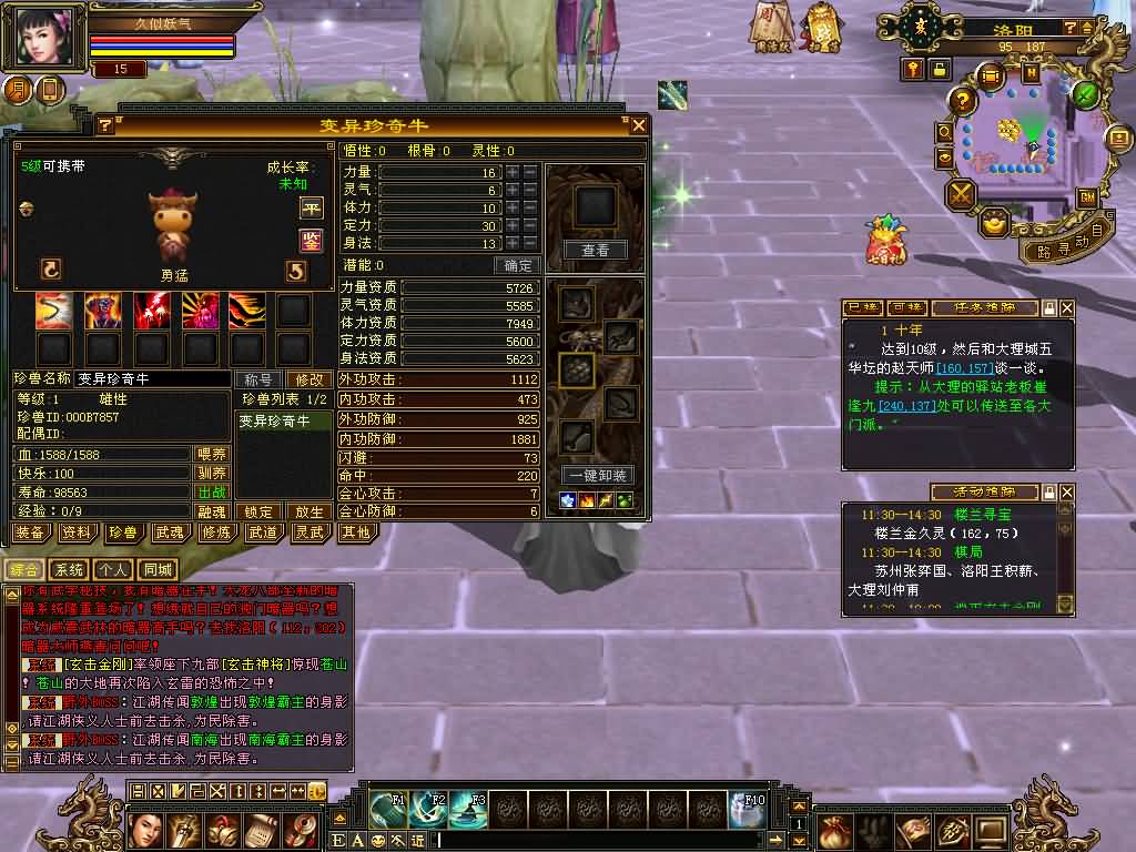 图片[1]源码下载-游戏源码下载-手机游戏源码下载-手机游戏服务端下载-服务端下载-游戏服务端下载-页游服务端下载-页游私服-端游私服-手游私服-游戏私服-网站源码下载-架设工具下载-私服下载【天鉴灵武】[怀旧]全自动搭建服务端+视频参考搭建教程源码下载-游戏源码下载-手机游戏源码下载-手机游戏服务端下载-服务端下载-游戏服务端下载-页游服务端下载-页游私服-端游私服-手游私服-游戏私服-网站源码下载-架设工具下载-私服下载久似妖气源码网