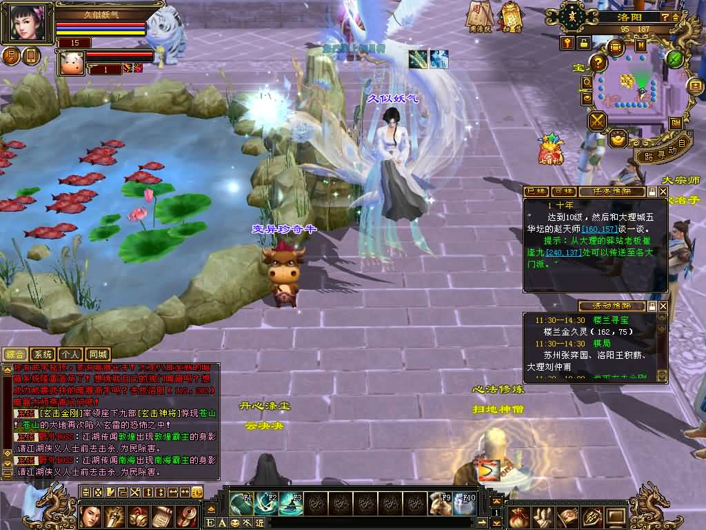 图片[60]源码下载-游戏源码下载-手机游戏源码下载-手机游戏服务端下载-服务端下载-游戏服务端下载-页游服务端下载-页游私服-端游私服-手游私服-游戏私服-网站源码下载-架设工具下载-私服下载【天鉴灵武】[怀旧]全自动搭建服务端+视频参考搭建教程源码下载-游戏源码下载-手机游戏源码下载-手机游戏服务端下载-服务端下载-游戏服务端下载-页游服务端下载-页游私服-端游私服-手游私服-游戏私服-网站源码下载-架设工具下载-私服下载久似妖气源码网