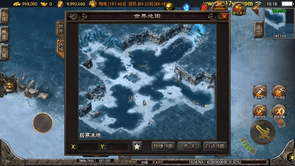 图片[23]源码下载-游戏源码下载-手机游戏源码下载-手机游戏服务端下载-服务端下载-游戏服务端下载-页游服务端下载-页游私服-端游私服-手游私服-游戏私服-网站源码下载-架设工具下载-私服下载【1.85神龙攻速三职业白猪3.0】战神引擎[白猪3]+视频参考搭建教程源码下载-游戏源码下载-手机游戏源码下载-手机游戏服务端下载-服务端下载-游戏服务端下载-页游服务端下载-页游私服-端游私服-手游私服-游戏私服-网站源码下载-架设工具下载-私服下载久似妖气源码网