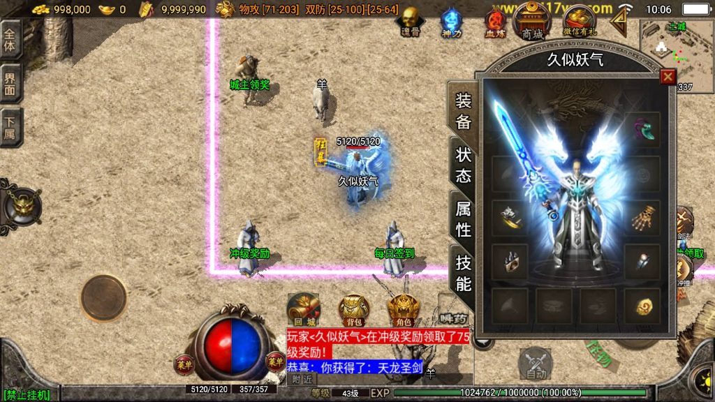 图片[1]源码下载-游戏源码下载-手机游戏源码下载-手机游戏服务端下载-服务端下载-游戏服务端下载-页游服务端下载-页游私服-端游私服-手游私服-游戏私服-网站源码下载-架设工具下载-私服下载【1.85神龙攻速三职业白猪3.0】战神引擎[白猪3]+视频参考搭建教程源码下载-游戏源码下载-手机游戏源码下载-手机游戏服务端下载-服务端下载-游戏服务端下载-页游服务端下载-页游私服-端游私服-手游私服-游戏私服-网站源码下载-架设工具下载-私服下载久似妖气源码网